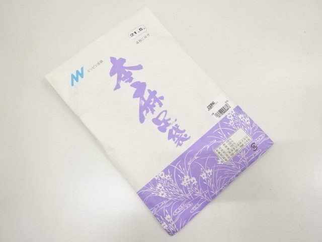 Japanese Kimono / Accessories Hemp